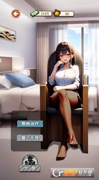 ��Ϯ֮��������GM�˵�v1.0 �ֻ����ͼ