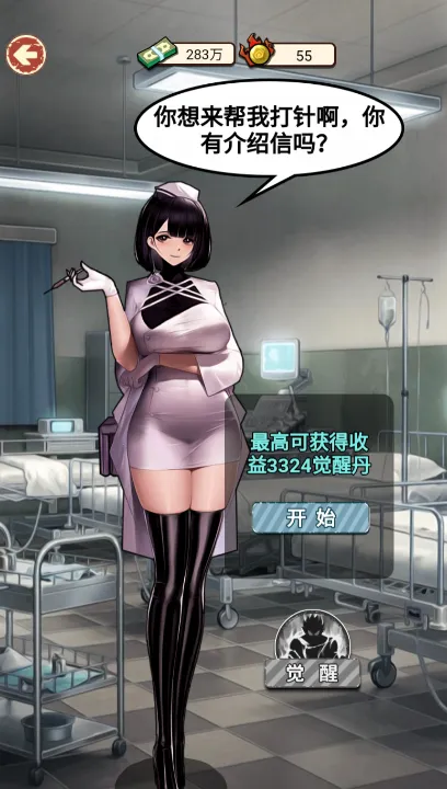 ��Ϯ֮��������GM�˵�