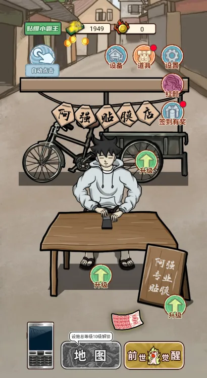 ��Ϯ֮��������GM�˵�v1.0 �ֻ����ͼ