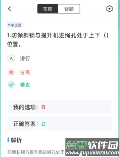 登高证考试聚题库免付费版2026官方最新版本 登高证考试聚题库免付费版2026官方最新版本