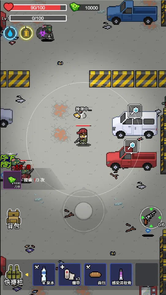 �Ҷ���Ӣ����v1.0 �ֻ����ͼ