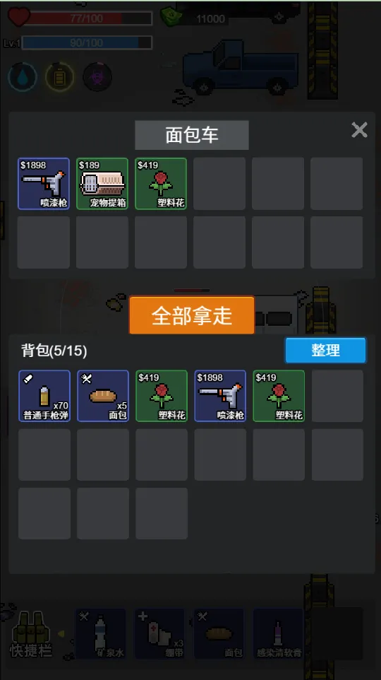 �Ҷ���Ӣ����v1.0 �ֻ����ͼ