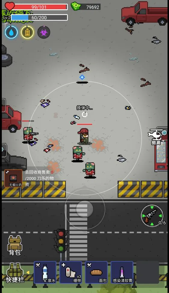 �Ҷ���Ӣ����v1.0 �ֻ����ͼ