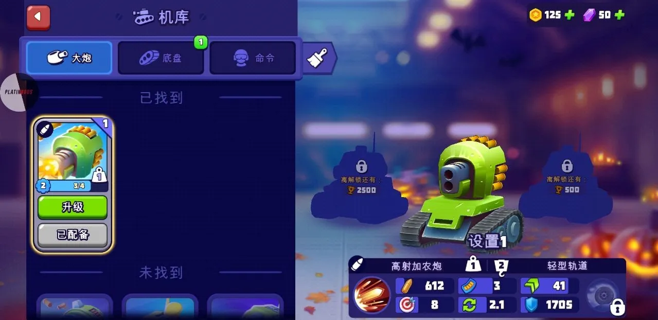 tanksalot3v3������(̹�˾�����Ϸ)v9.000 ��Ѱ��ͼ