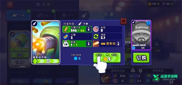 tanksalot3v3������(̹�˾�����Ϸ)