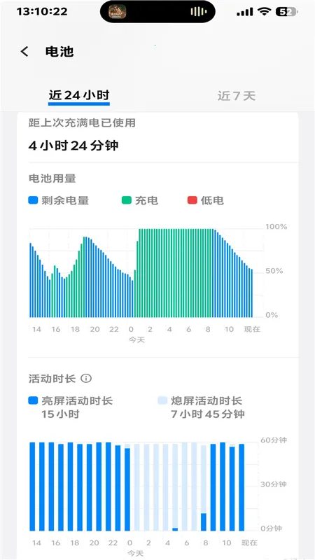 kbattery��װv1.0 �ٷ������ͼ