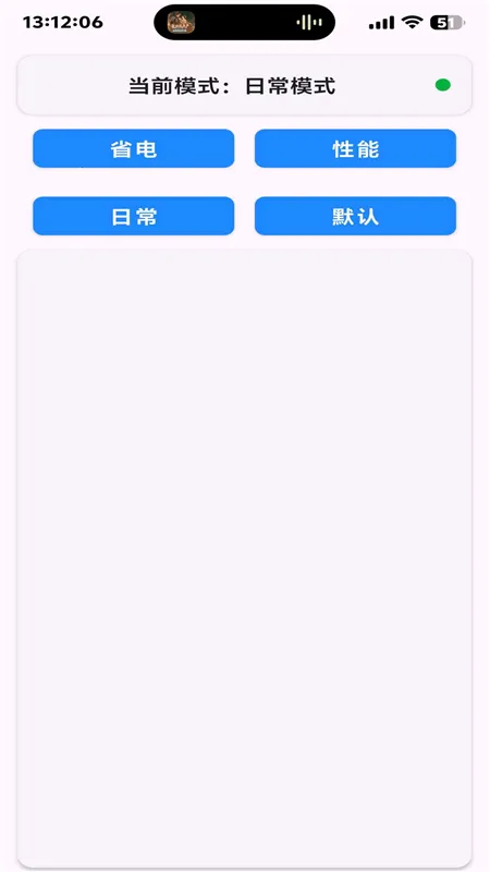 kbattery��װv1.0 �ٷ������ͼ