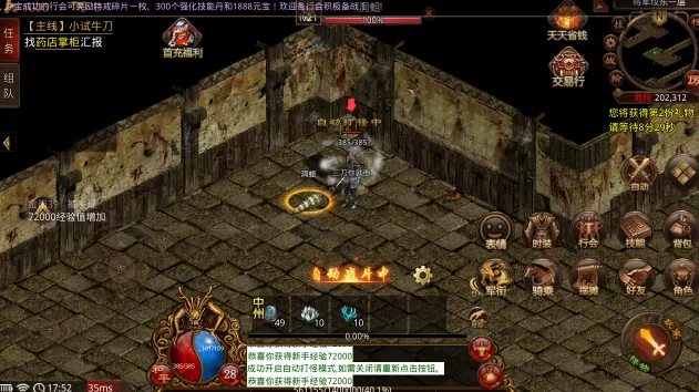 ������ս��׿���ֻ���v1.0 ��Ѱ��ͼ