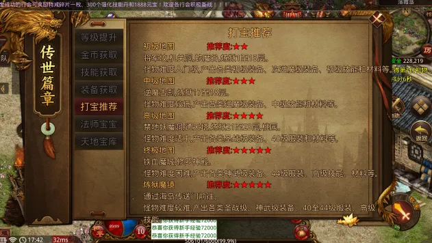 ������ս��׿���ֻ���v1.0 ��Ѱ��ͼ