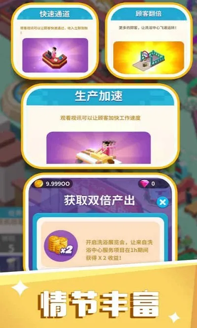 ϴԡ���Ĵ���ƽ�����޳�Ʊv1.0.32 ��Ѱ��ͼ