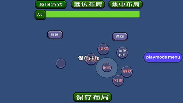 戴夫大战僵尸最新版 戴夫大战僵尸最新版