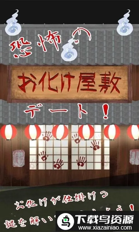 �ֲ�������������(��������������Ϸ)v1.0.2 �ٷ������ͼ