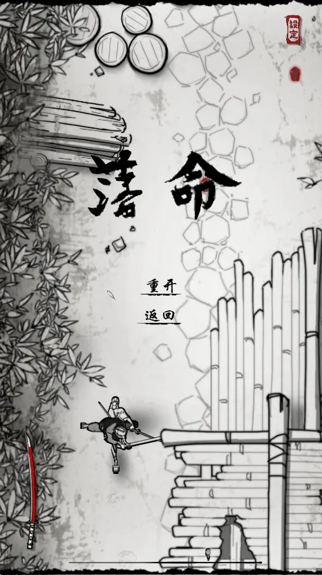 ��ͷ��ʿ(���������ܿ���Ϸ)