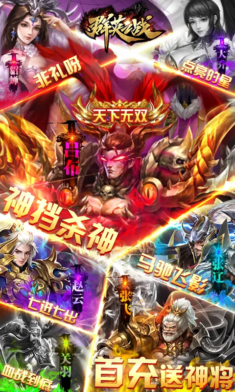 ȺӢ֮ս�ƽ��v1.1.1 �ֻ����ͼ