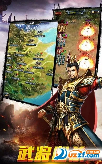 ȺӢ֮ս�ƽ��v1.1.1 �ֻ����ͼ