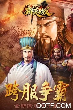 ȺӢ֮ս�ƽ��v1.1.1 �ֻ����ͼ