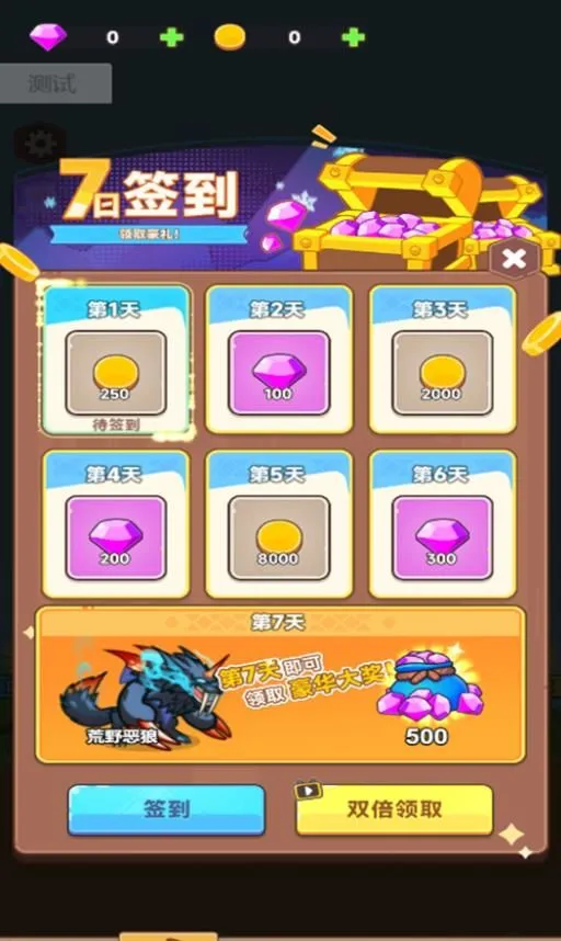 ��ʿ���ħ��(���ֽ�����Ϸ)v2025.05.823 ��׿���ͼ