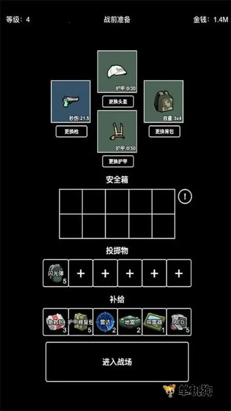 �����Ѵ����ò˵�v1.1.3 �ֻ����ͼ