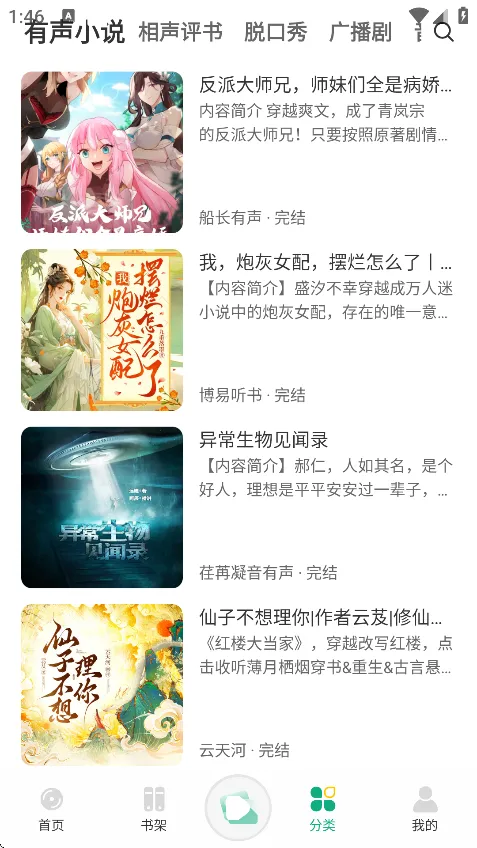 С������app����v1.0.6 �ֻ����ͼ