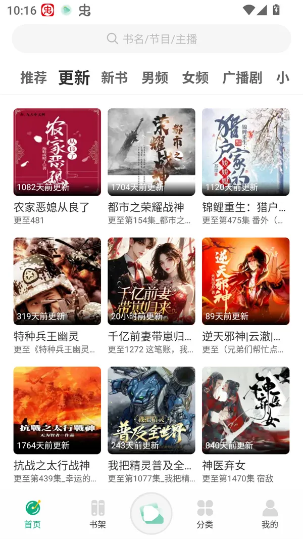 С������app����v1.0.6 �ֻ����ͼ
