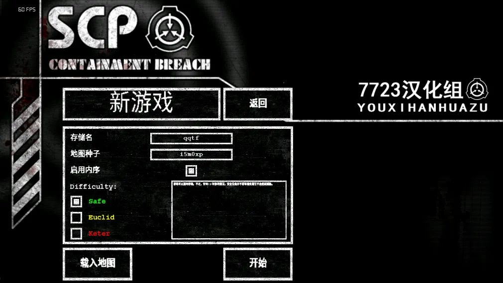 SCp����ʧЧ��������v1.0.9 ��Ѱ��ͼ