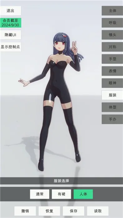 �ְ�ģ��3.0�ƽ��v0.3.1 �ٷ������ͼ