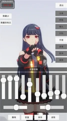 �ְ�ģ��3.0�ƽ��v0.3.1 �ٷ������ͼ