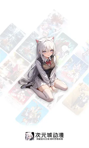 ��Ԫ������app���عٷ���v3.2.1 �ֻ����ͼ