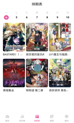 ��Ԫ������app���عٷ���v3.2.1 �ֻ����ͼ