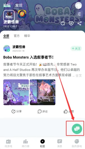 魔核app植物大战僵尸融合版 魔核app植物大战僵尸融合版