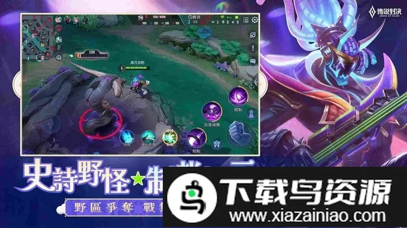 ��˵�Ծ�̨�����2026���ذ�װv1.54.1.1 �ֻ����ͼ