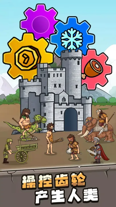 ���೬�������ƽ�����޽��v1.0.5 �ٷ������ͼ