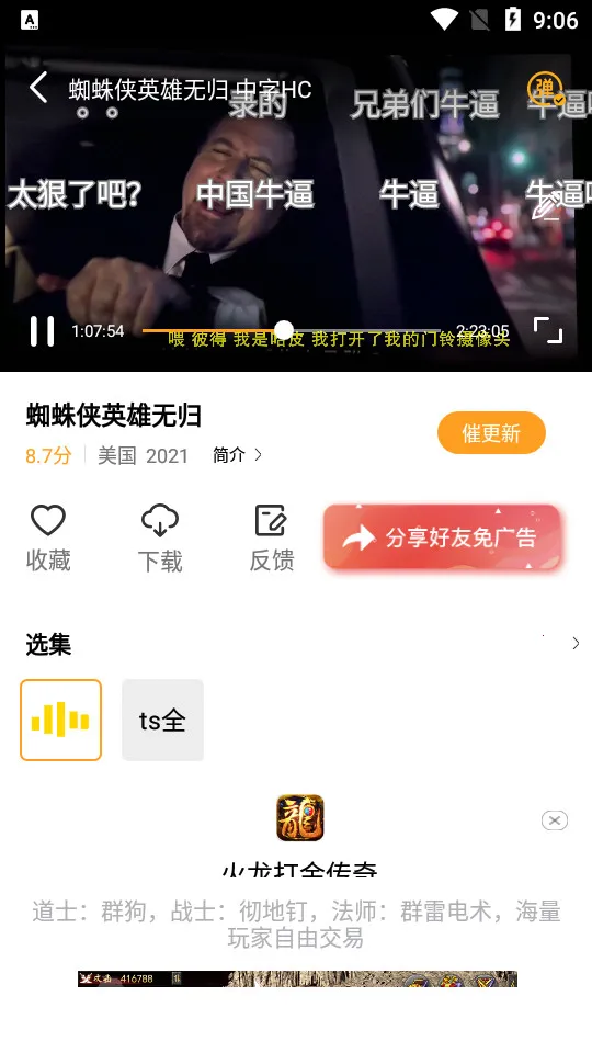 �ع���Ƶ�ƽ���޹��v3.7.1 �ٷ������ͼ