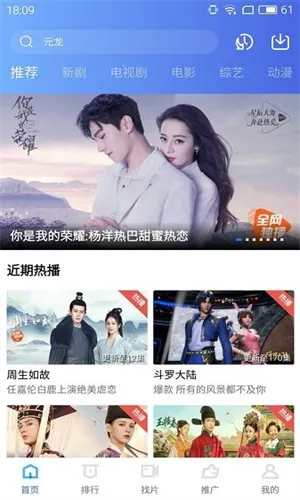 �ع���Ƶ�ƽ���޹��v3.7.1 �ٷ������ͼ