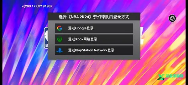 2k24中文直装版安卓版手机版 2k24中文直装版安卓版手机版