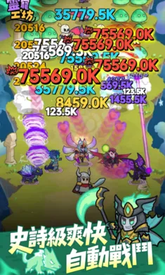 ��蹤��(�Զ�ս����Ϸ)v0.9.0 �ٷ������ͼ