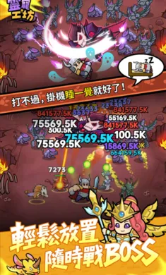 ��蹤��(�Զ�ս����Ϸ)v0.9.0 �ٷ������ͼ