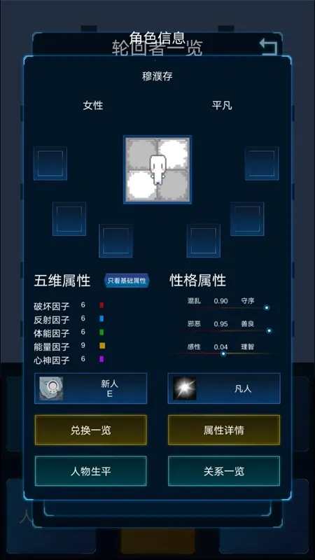 ����ģ����2�ƽ��v0.303 �ٷ������ͼ