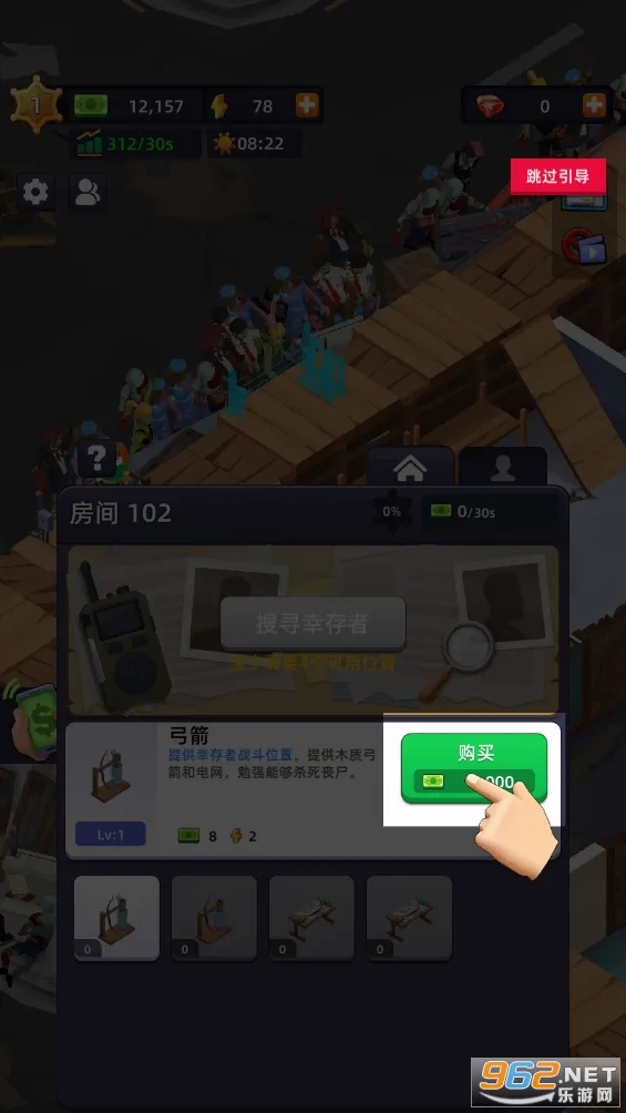 ĩ�մ���ƽ�����ذ�װv1.2.1 �ֻ����ͼ