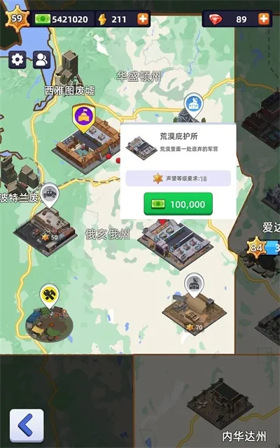 ĩ�մ���ƽ�����ذ�װv1.2.1 �ֻ����ͼ