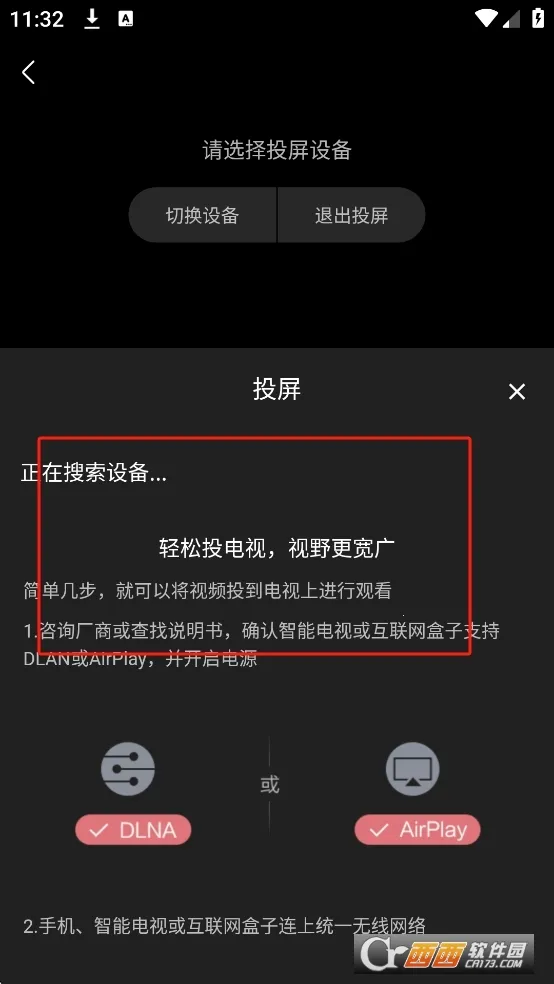 ����Ӱ��app��������v1.0.99 ��Ѱ��ͼ