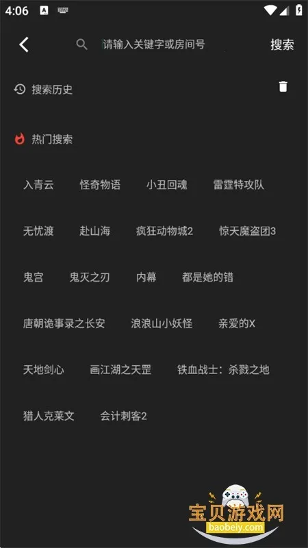 即看影视app正版下载 即看影视app正版下载