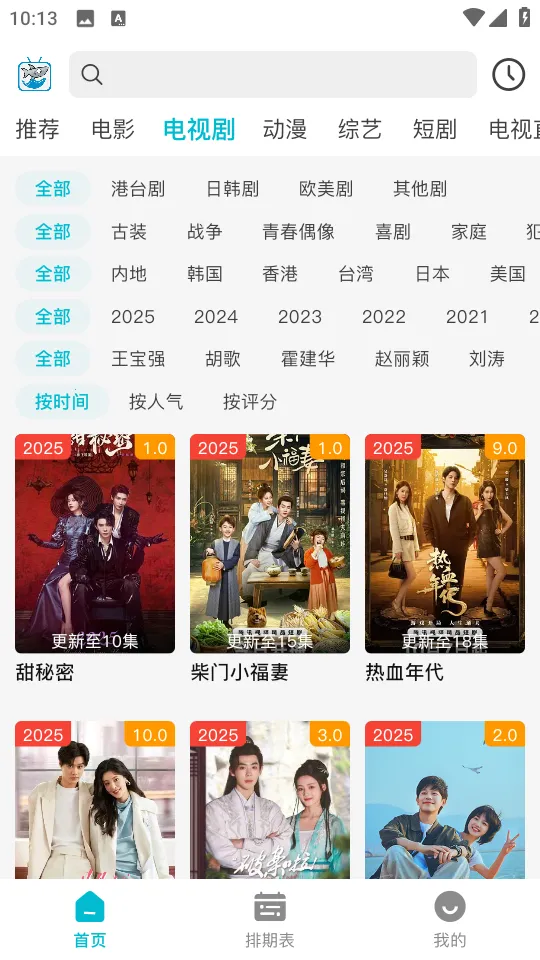 ����Ӱ��app�ٷ��������°汾v1.1.1 �ֻ����ͼ