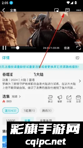 ����Ӱ��app�ٷ��������°汾