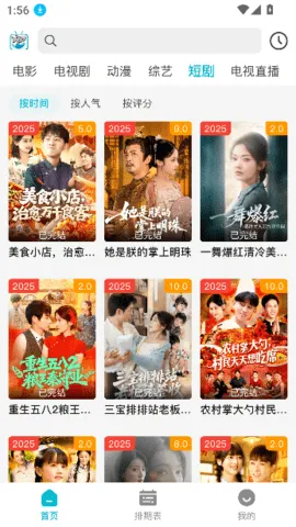 ����Ӱ��app�ٷ��������°汾v1.1.1 �ֻ����ͼ