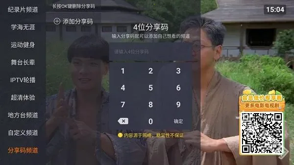 火星直播下载 火星直播下载