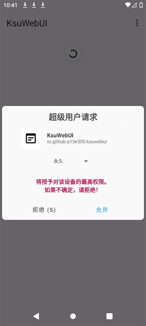ksuwebuiģ��2026���°汾v1.0 �ٷ������ͼ