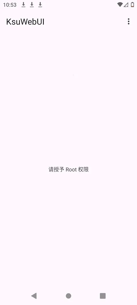 ksuwebuiģ��2026���°汾v1.0 �ٷ������ͼ