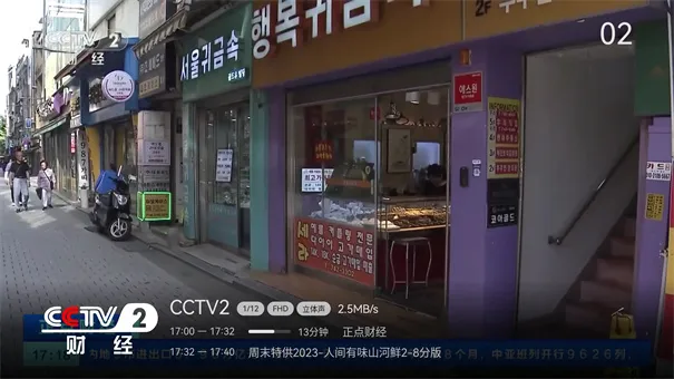 С�ɵ���tv�氲װ��v2.9.0 �ٷ������ͼ