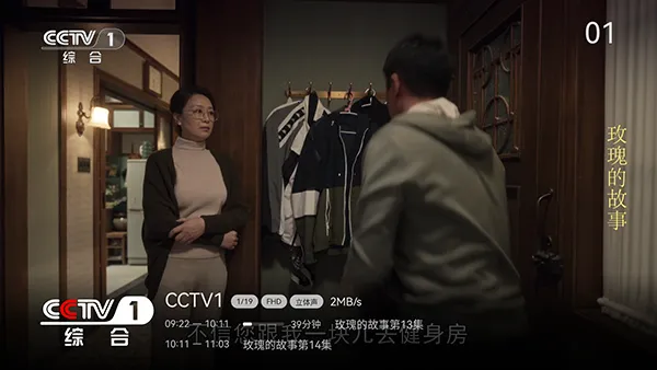 С�ɵ���tv�氲װ��v2.9.0 �ٷ������ͼ